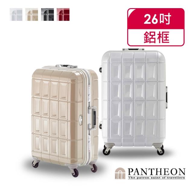 【A.L.I】日本 PANTHEON 26吋優雅輕量鋁框硬殼網美行李箱/旅行箱 PTD-1626(4色可選)
