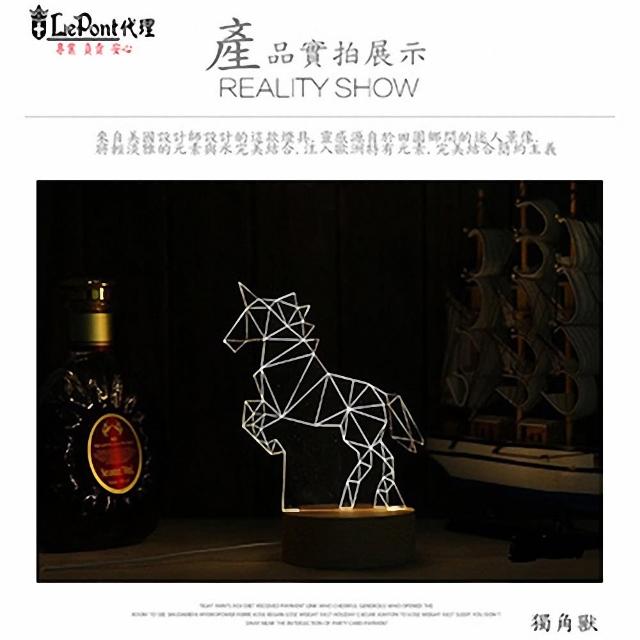 【LEPONT】北歐3D立體 USB LED創意小夜燈-獨角獸超值推薦