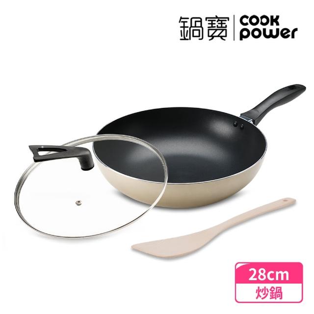 【CookPower 鍋寶】金鑽不沾炒鍋組-香檳金(28CM)