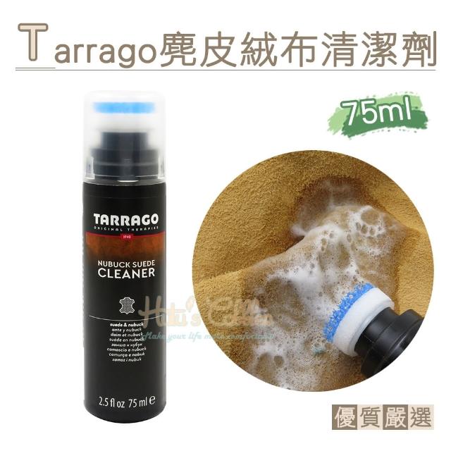 【○糊塗鞋匠○ 優質鞋材】K23 Tarrago麂皮絨布清潔劑(瓶)