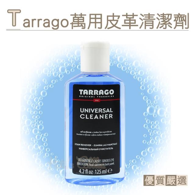 【○糊塗鞋匠○ 優質鞋材】K30 西班牙Tarrago萬用皮革清潔劑(瓶)評鑑文