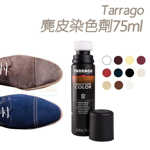 【○糊塗鞋匠○ 優質鞋材】K59 西班牙Tarrago麂皮絨布染色劑(瓶)