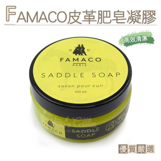 【○糊塗鞋匠○ 優質鞋材】K62 法國FAMACO皮革肥皂凝膠(瓶)哪裡買?