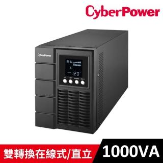 【CyberPower】1000VA Online SC系列 雙轉換在線式不斷電系統(OLS1000C)