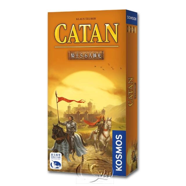 【新天鵝堡桌遊】卡坦島騎士5-6人擴充 Catan Cities & Knights 5/6 Expansion(玩家跑團讚)福利品出清