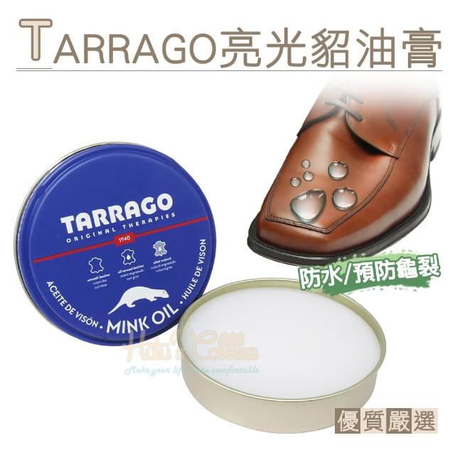 【○糊塗鞋匠○ 優質鞋材】L41 西班牙Tarrago亮光貂油膏(罐)比較推薦