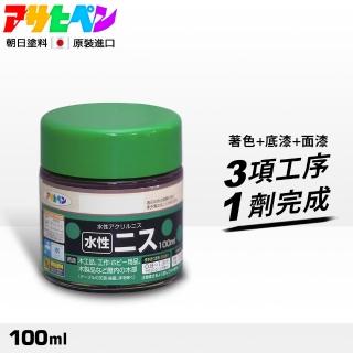 【日本Asahipen塗料】水性木製品著色清漆100ml-6色(木器著色劑)