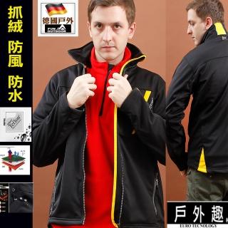 【德國-戶外趣】德國原裝 男禦寒杜邦TEFLON防風防水彈性軟殼衣內刷毛保暖外套(HMJ002黑黃)