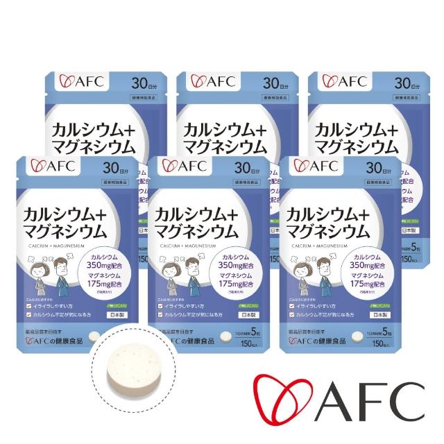 【AFC】鈣鎂力 六包組(日本原裝)網友推薦