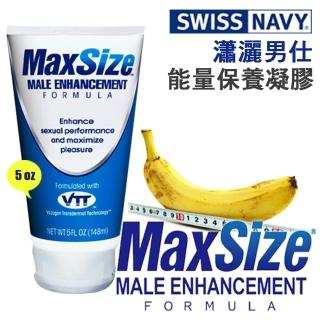 【美國 MD Science Lab】MAX SIZE 瀟灑男士能量保養凝膠(5 oz)