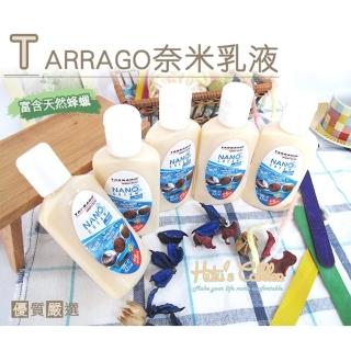 【○糊塗鞋匠○ 優質鞋材】L52 西班牙Tarrago奈米保養乳液(瓶)