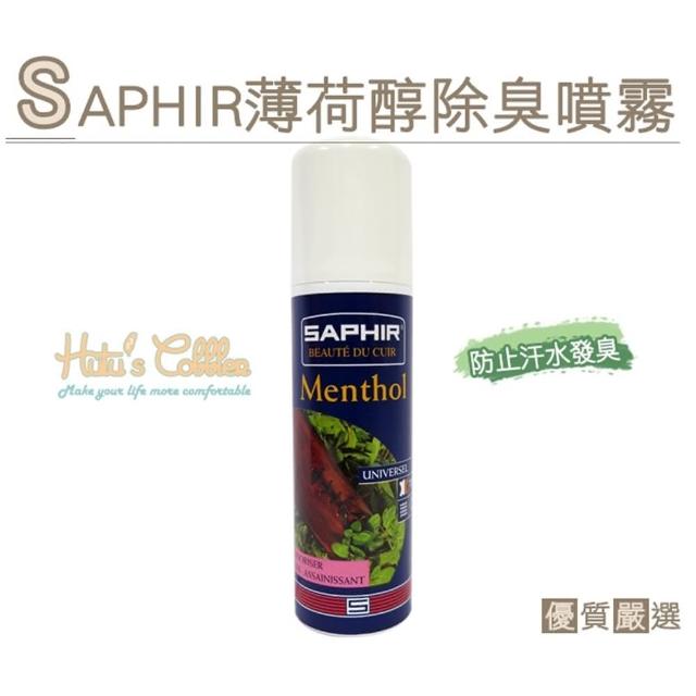 【○糊塗鞋匠○ 優質鞋材】M29 法國SAPHIR薄荷醇除臭噴霧(罐)