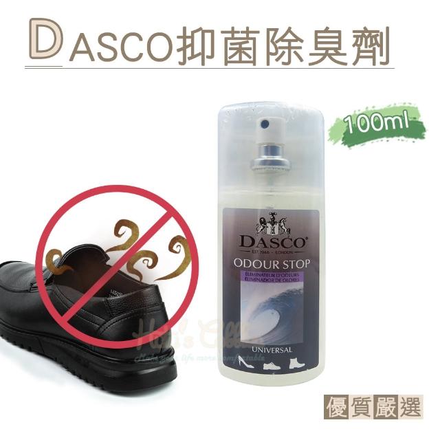 【○糊塗鞋匠○ 優質鞋材】M31 英國DASCO抑菌除臭劑 100 ml(瓶)