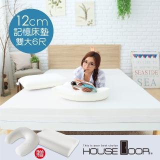 【House Door 好適家居】TENCEL天絲纖維布12cm厚波浪式竹炭記憶床墊(雙大6尺)