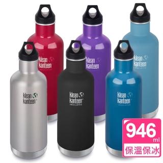 【美國Klean Kanteen】窄口經典保溫瓶(946ml)