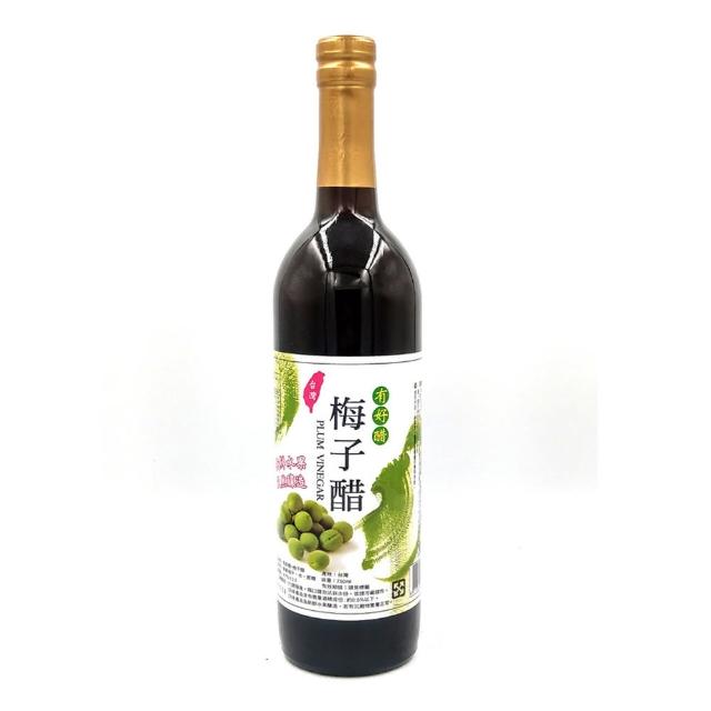 【有好醋】梅子醋(750ml)