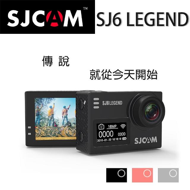 【SJCam】SJ6 LEGEND 運動攝影機 合金銀(攝影機/運動/SJCAM)