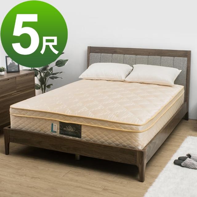 【Bernice】天絲抗菌植物纖維獨立筒床墊-5尺標準雙人