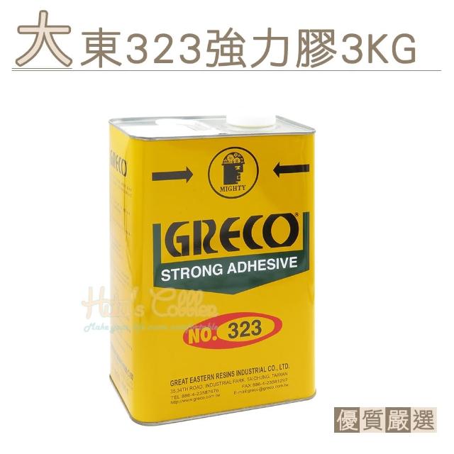 【○糊塗鞋匠○ 優質鞋材】N139 台灣製造 大東323強力膠3KG(罐)最新