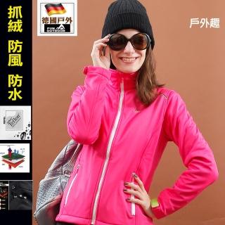 【德國-戶外趣】德國原裝女禦寒曲線防風防水彈性軟殼衣內刷毛保暖外套-歐規大碼(女HJL00102櫻桃紅)