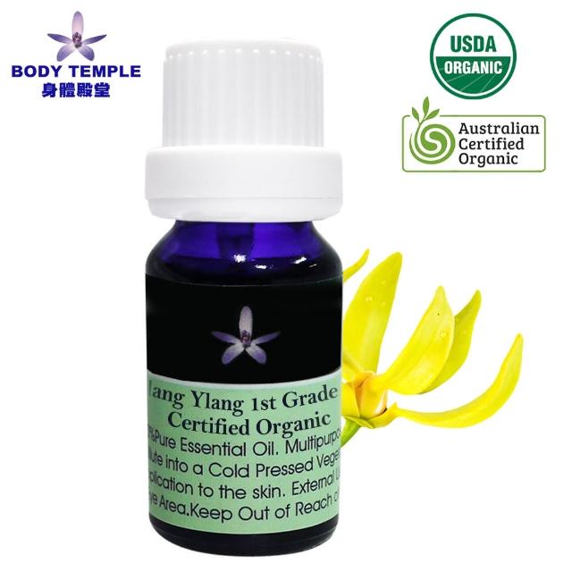 【Body Temple】有機伊蘭伊蘭一級芳療精油10ml(Ylang Ylang)