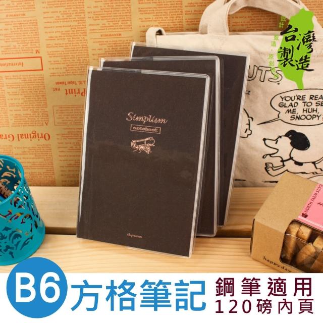 【珠友】B6 方格筆記本5X5mm(鋼筆適用)