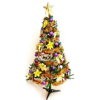 【摩達客】超級幸福-10尺/10呎-300cm一般型裝飾聖誕樹(含金紫色系配件組/不含燈/本島免運費)