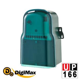 【DigiMax】UP-166 專業級產業用驅鳥鼠擊退器((驅逐各種野生動物)(強力揚聲器)(可自行調整音頻/音量))