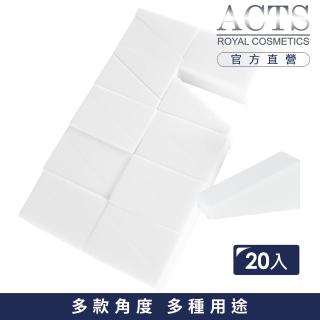 【ACTS 維詩彩妝】高密度Q海綿 大梯形 20片入