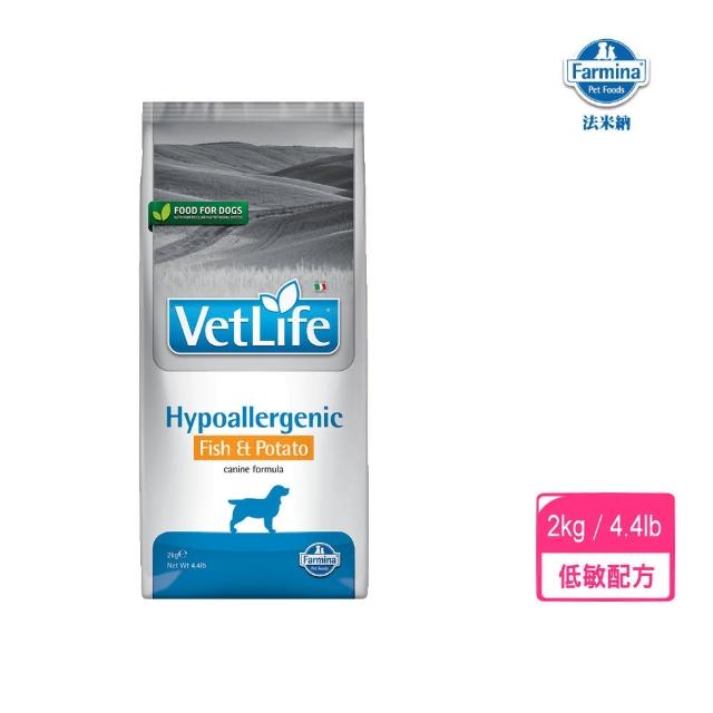 【義大利法米納】VetLife天然處方系列-犬用低敏配方-魚肉+馬鈴薯 2kg秒殺搶購