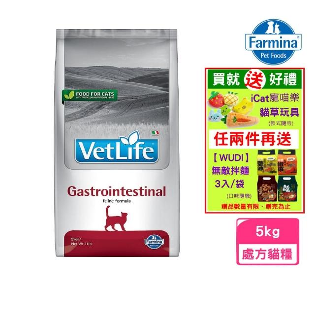 超值推薦-【義大利法米納】VetLife天然處方系列-貓用腸胃道配方 5kg