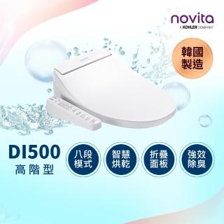 【韓國 novita 諾維達】瞬熱式除臭銀離子濾水洗淨便座 DI-500ST(短版 DIY自行安裝)