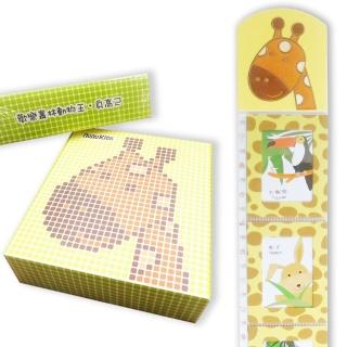 【BabyTiger虎兒寶】NUNUKIDS 歡樂叢林動物王 ‧ 相框身高尺(長頸鹿)