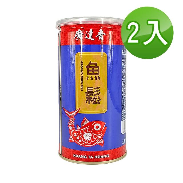 【廣達香】健康魚鬆(230g)X2入