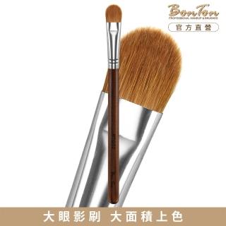 【BonTon】原木系列 眼影刷/L RTQ02 頂級100%貂毛