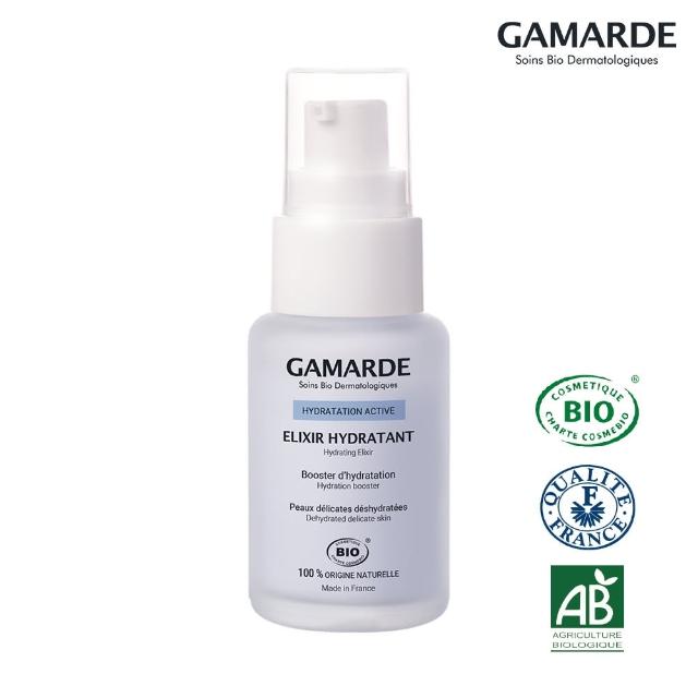 【GamARde珂瑪德】玻尿酸保濕精華液 30ml(歐盟雙有機認證 高效保濕精華)