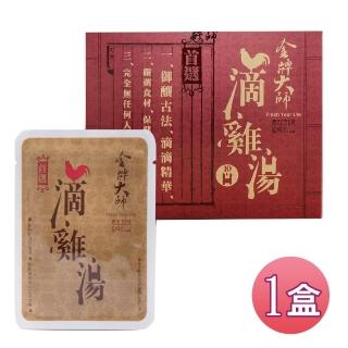 【金牌大師 滴雞精】1盒入 CP值高 金牌大師 滴雞精(10包/盒)