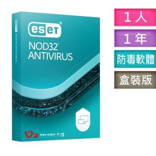 【ESET NOD32】Antivirus(單機1年版)