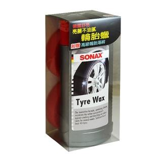 【SONAX】舒亮 亮麗不油膩輪胎蠟(汽車|橡膠|清潔)