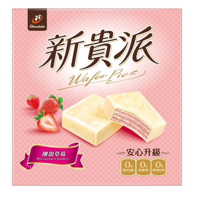 中元普渡拜拜箱 萬事順利9件組(乖乖/新貴派/來一客/日清/可口奶滋/八寶粥)