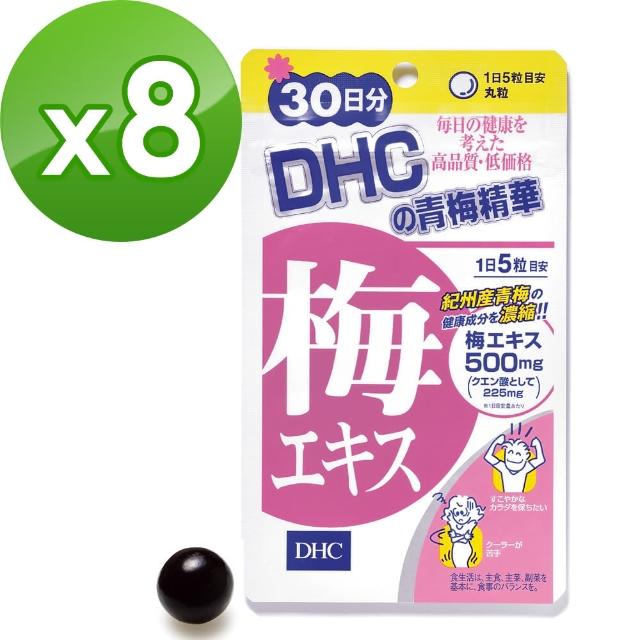 Dhc 飲食同盟錠30回份 90粒 包 折扣推薦 營養保健專家 痞客邦