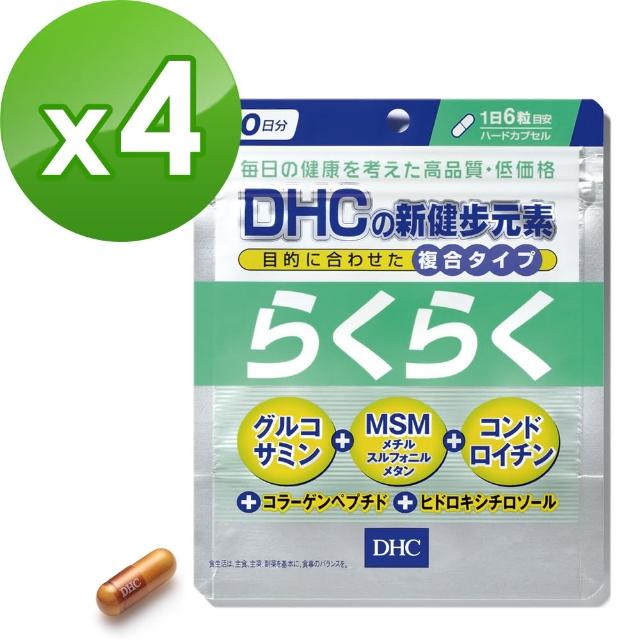 【DHC】新健步元素  x 4