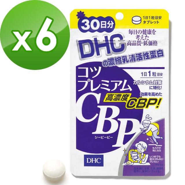 【DHC】濃縮乳清活性蛋白 x 6