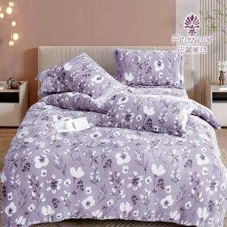 【巴麗維亞】愛情神話(頂級法蘭絨雙人/加大/特大四件式兩用被套床包組多色任選) 【巴麗維亞】愛情神話(頂級法蘭絨雙人/加大/特大四件式兩用被套床包組多色任選)