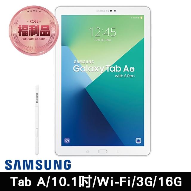 【Samsung 福利品】Galaxy Tab A 10.1 2016版 平板電腦(P580)