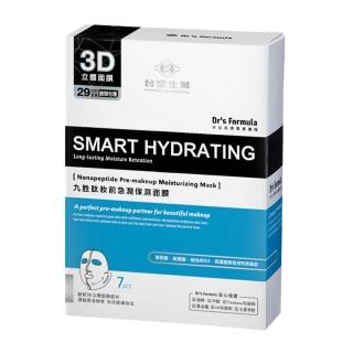 【台塑生醫 Dr’s Formula】丰潤肌九胜月太妝前急潤保濕面膜(7片/盒)