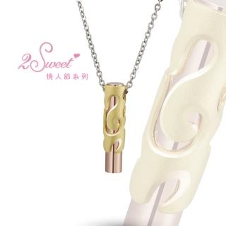 【甜蜜約定2sweet-PE6034】純金金+鋼飾情人對鍊女-約重0.51錢(西洋情人節)