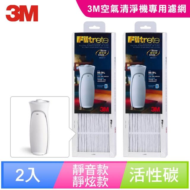 【3M】靜炫款空氣清淨機專用濾網(2入超值組)