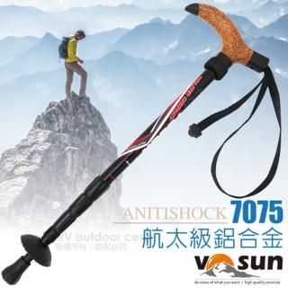 【台灣 VOSUN】WALKER COMPACT 超輕量7075航太級鋁合金軟木T把避震登山杖_四節(752T)