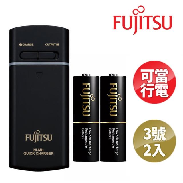 【FUJITSU富士通】一台三役USB電池充電組(附3號2450mAh電池2顆)